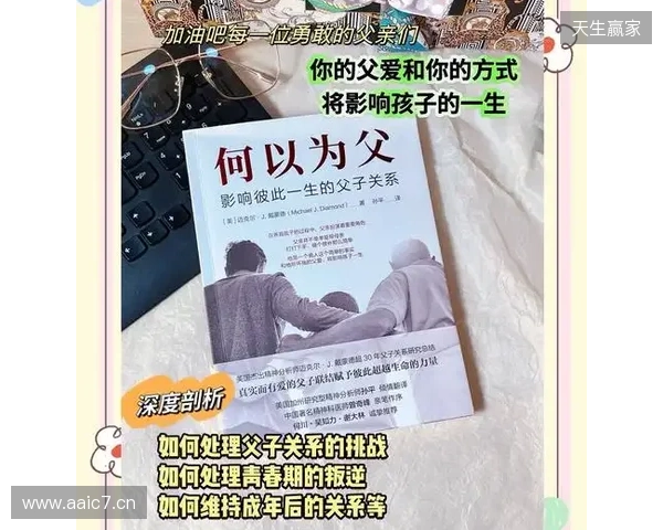 父亲:我欣喜罗希尔能执教切尔西,这样他就能回家&能常见他