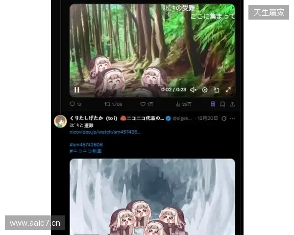 斯科尔斯：让基恩当曼联教练，球迷反响会堪比当年C罗回归