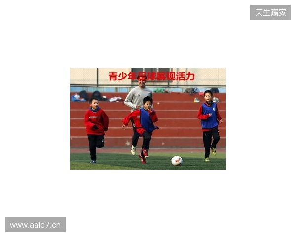 丹特：瓜帅指引我真正“读懂”足球，而并非只是踢球