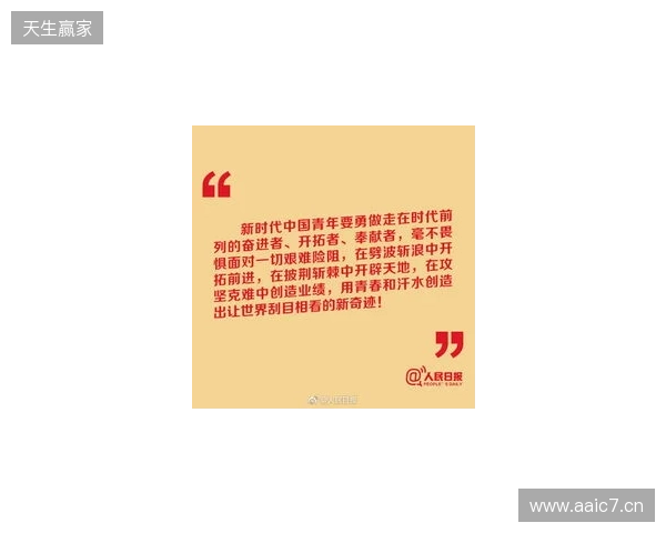 湖北青年星寄语万项：作为青训母队，我们对万项深感骄傲与期许