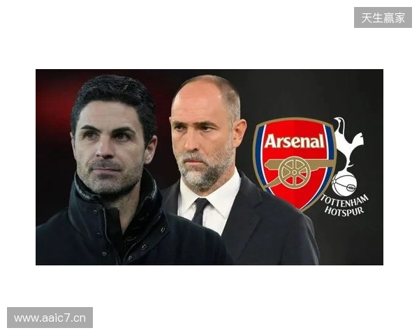 北伦敦德比即将开打,阿森纳迎来终极审判? 北伦敦德比即将开打,阿森纳迎来终极审判?