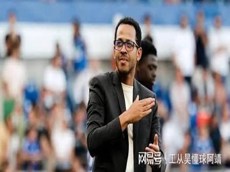 詹俊：罗塞尼尔爱用新人和切尔西挺搭；需要先获得“队委会”信任