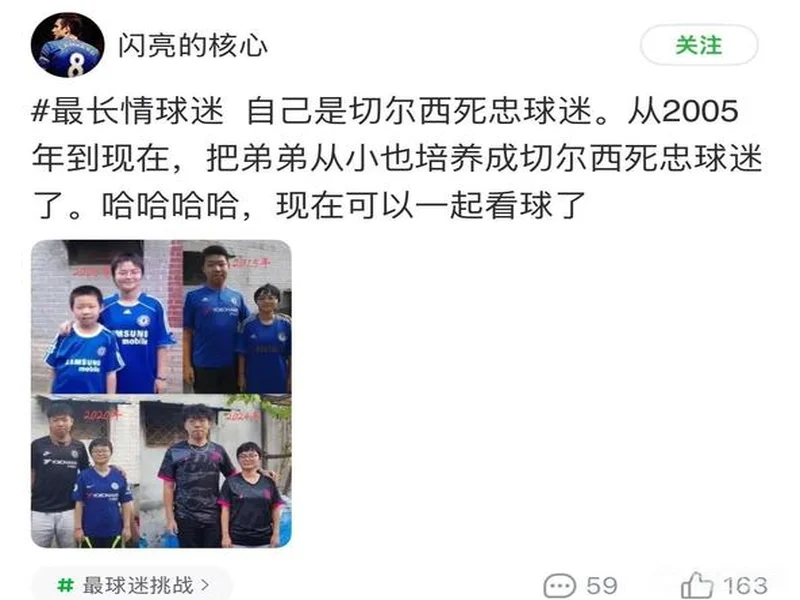 2026最球迷挑战重磅回归，往届名场面看完直接DNA动了